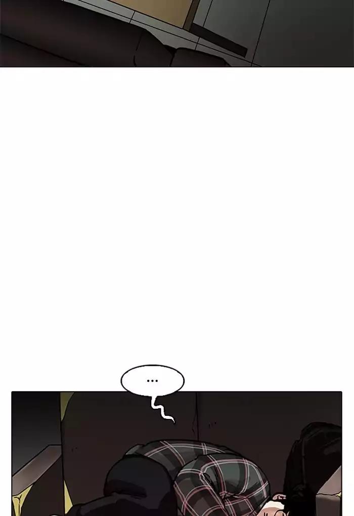 Lookism chapter 191 page 95