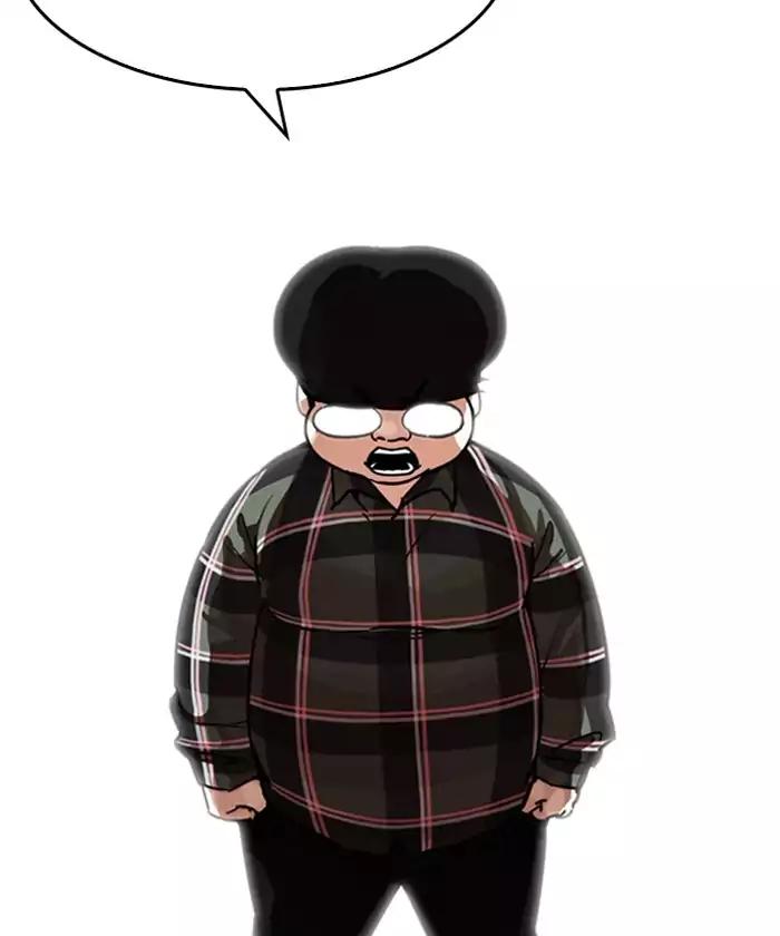 Lookism chapter 192 page 142