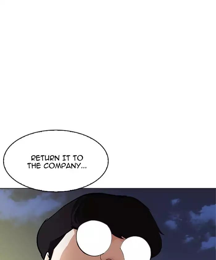 Lookism chapter 192 page 164