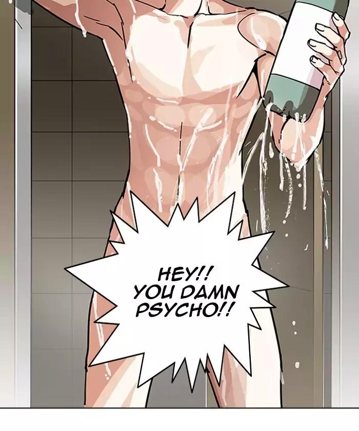 Lookism chapter 192 page 76