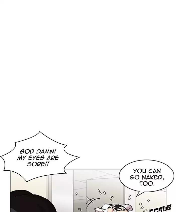 Lookism chapter 192 page 77