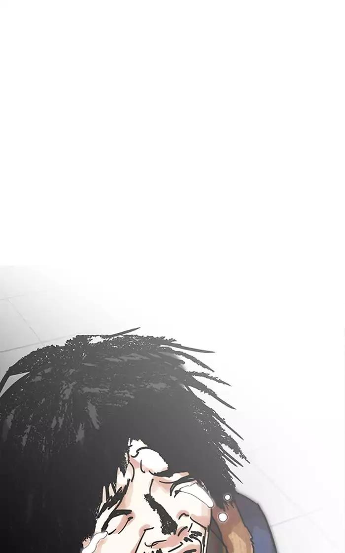 Lookism chapter 193 page 76