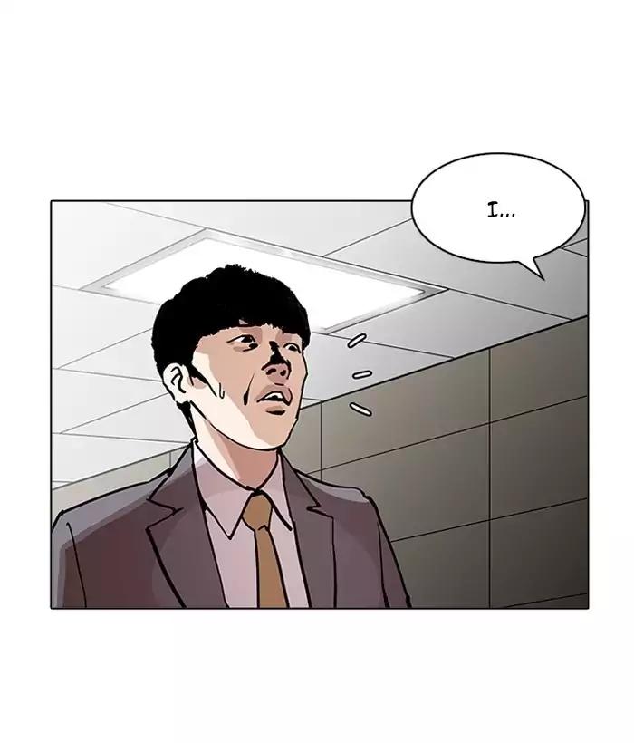 Lookism chapter 194 page 116
