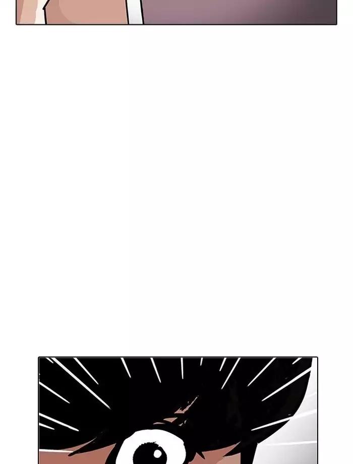 Lookism chapter 195 page 75