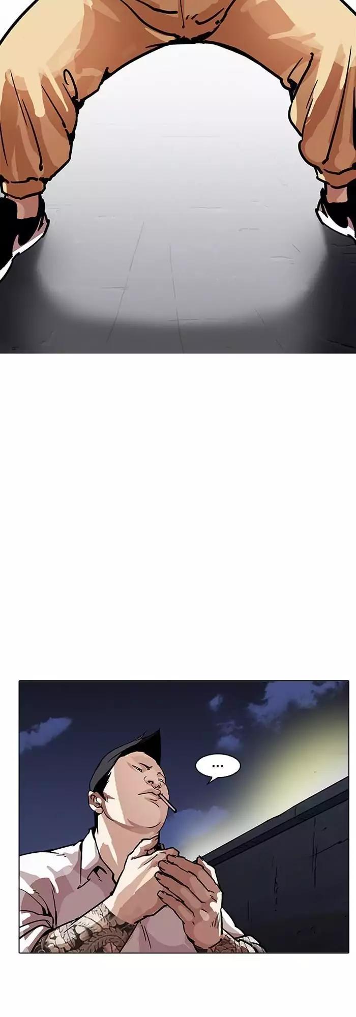 Lookism chapter 196 page 33