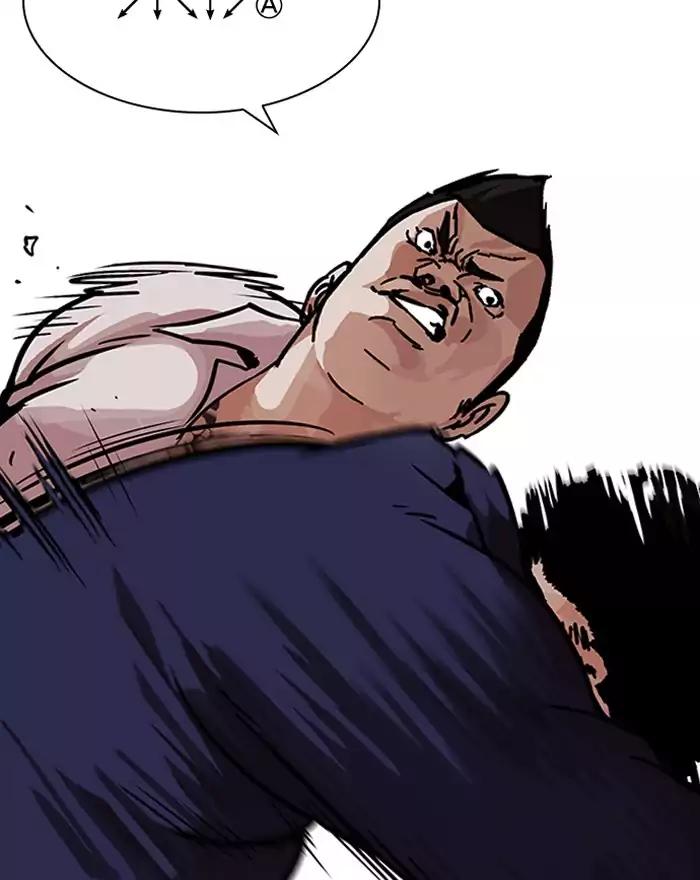 Lookism chapter 197 page 40