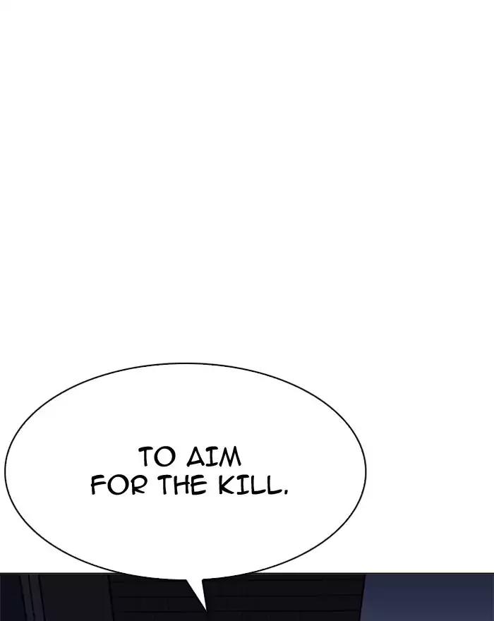 Lookism chapter 197 page 7