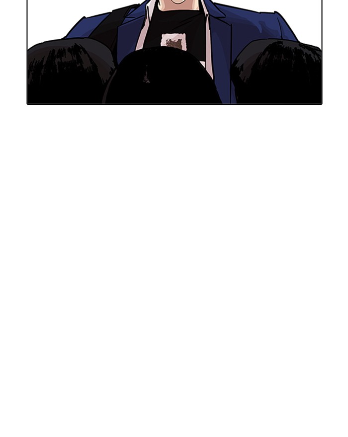 Lookism chapter 199 page 16