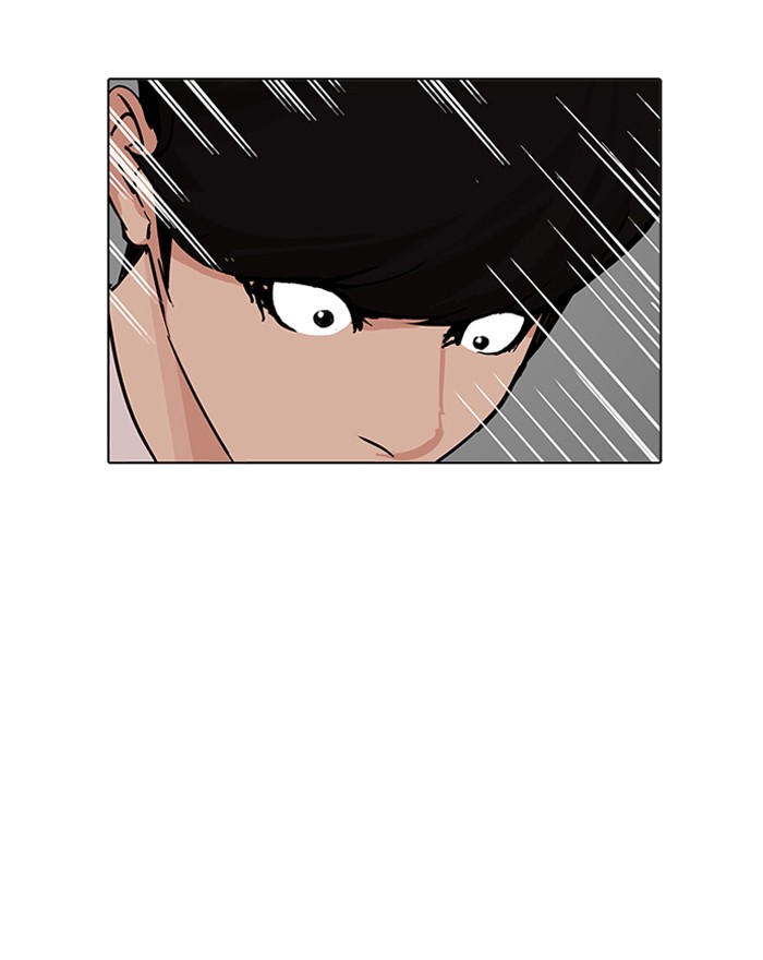 Lookism chapter 199 page 18