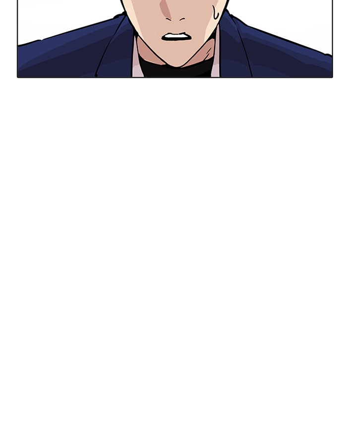 Lookism chapter 199 page 28