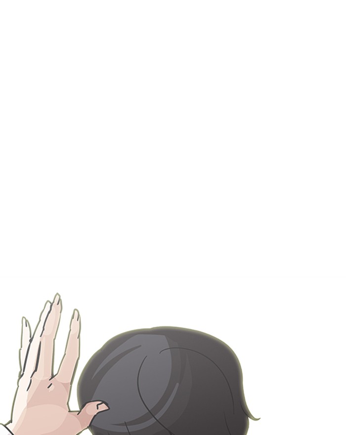 Lookism chapter 199 page 52