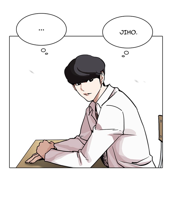 Lookism chapter 199 page 58