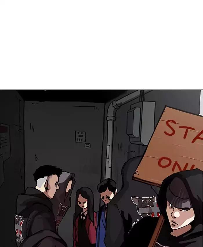 Lookism chapter 200 page 5