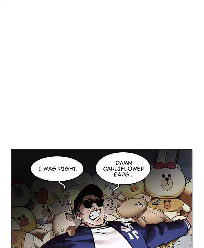 Lookism chapter 200 page 71