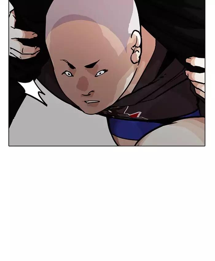 Lookism chapter 201 page 13