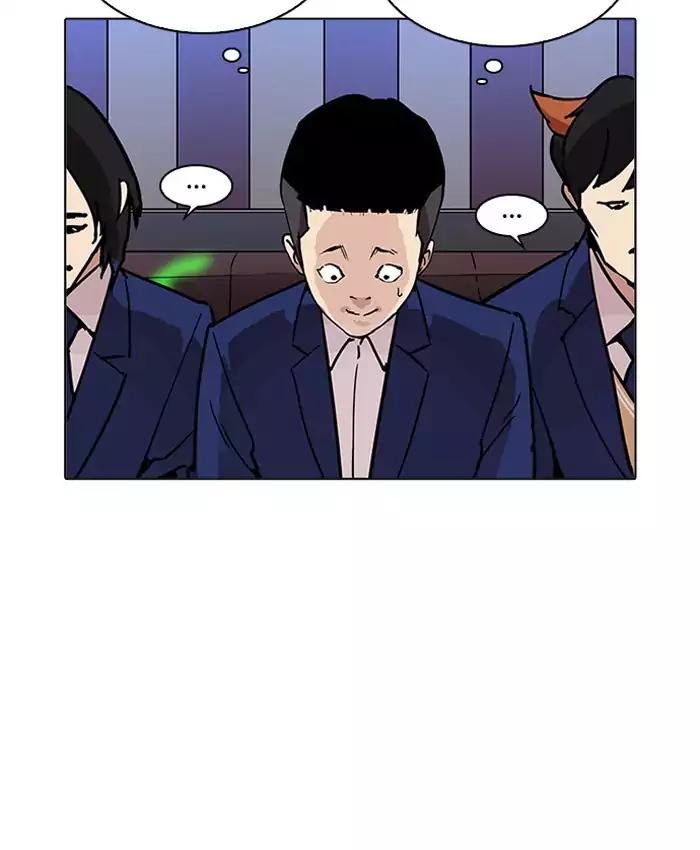 Lookism chapter 201 page 148