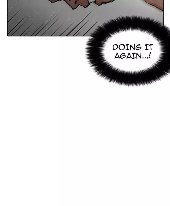 Lookism chapter 201 page 26