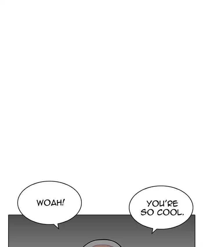 Lookism chapter 201 page 5