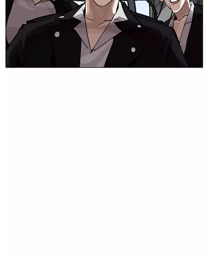 Lookism chapter 201 page 62