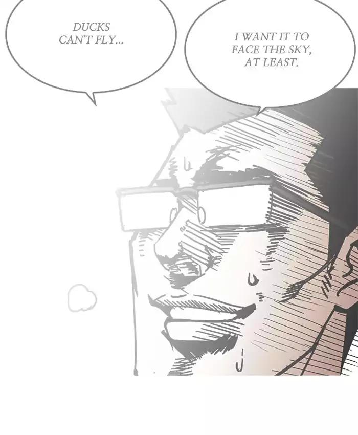 Lookism chapter 201 page 72