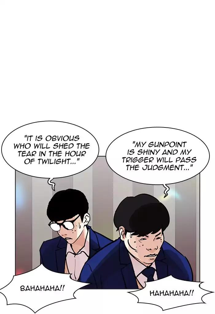 Lookism chapter 202 page 64