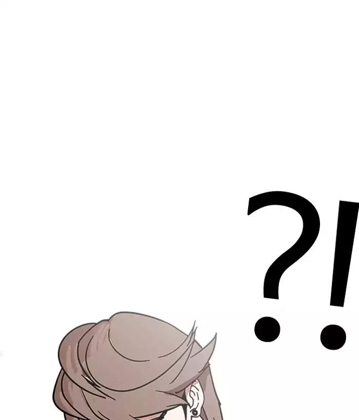 Lookism chapter 203 page 183