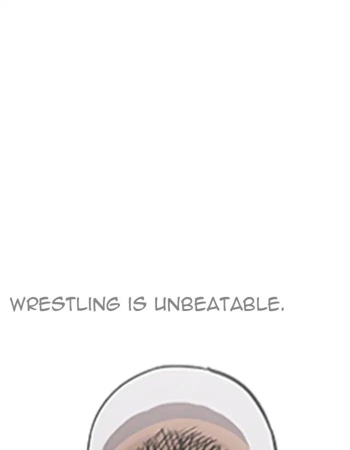 Lookism chapter 204 page 3