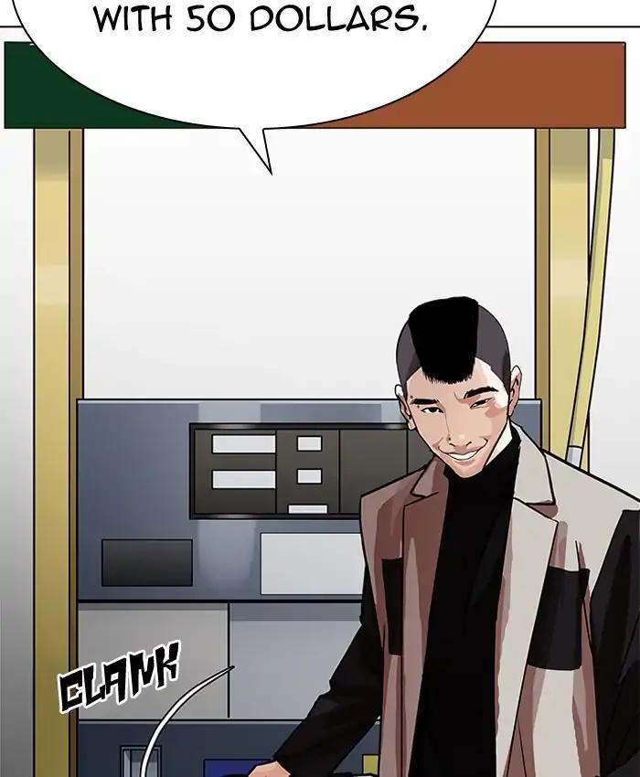 Lookism chapter 205 page 107