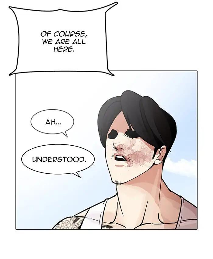 Lookism chapter 205 page 158
