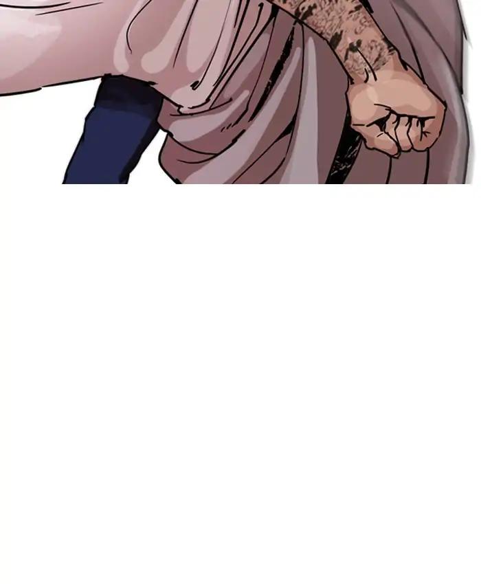 Lookism chapter 205 page 23