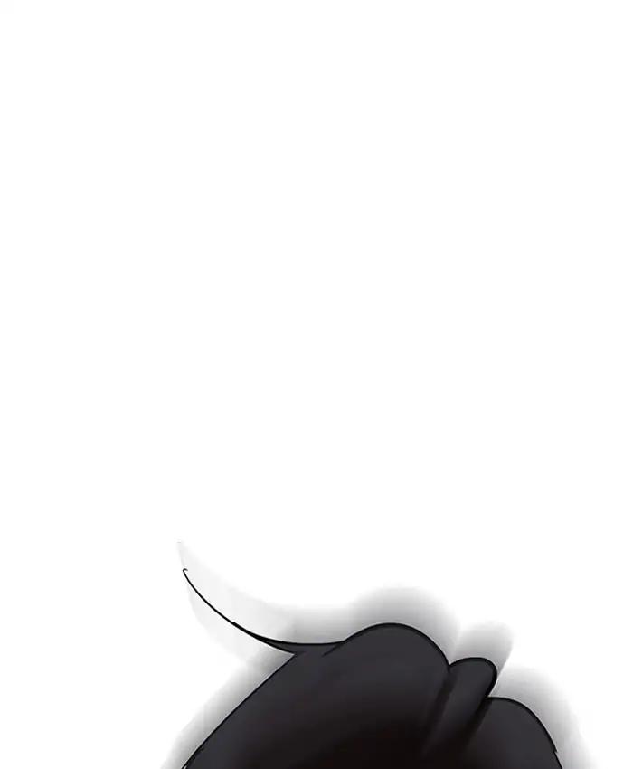 Lookism chapter 205 page 25