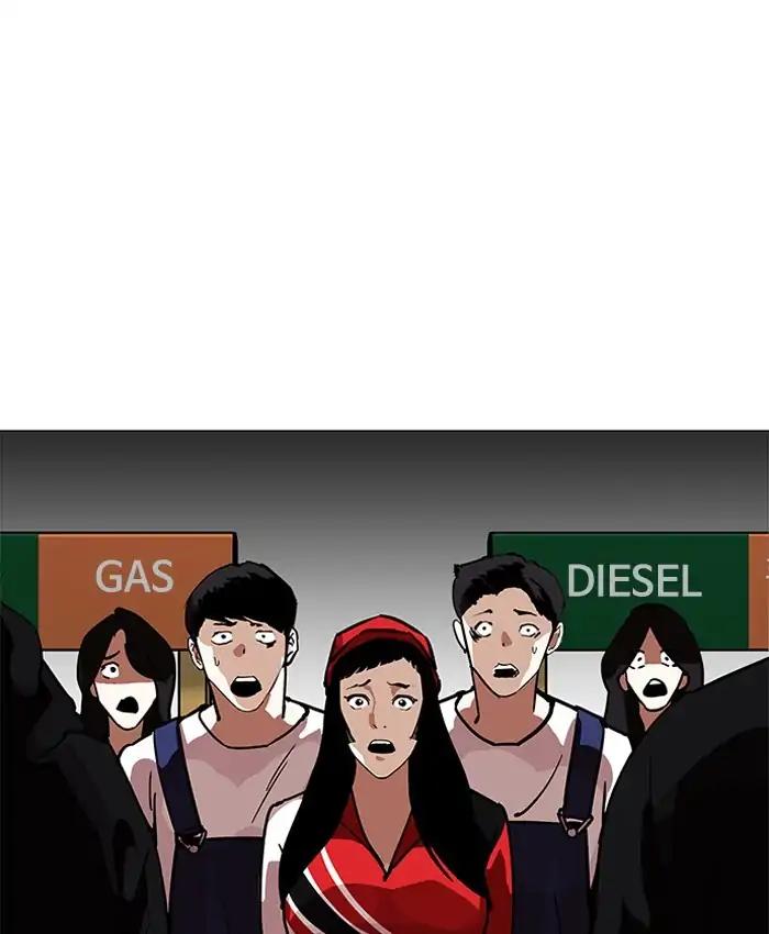 Lookism chapter 205 page 3