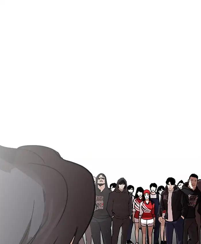 Lookism chapter 205 page 43