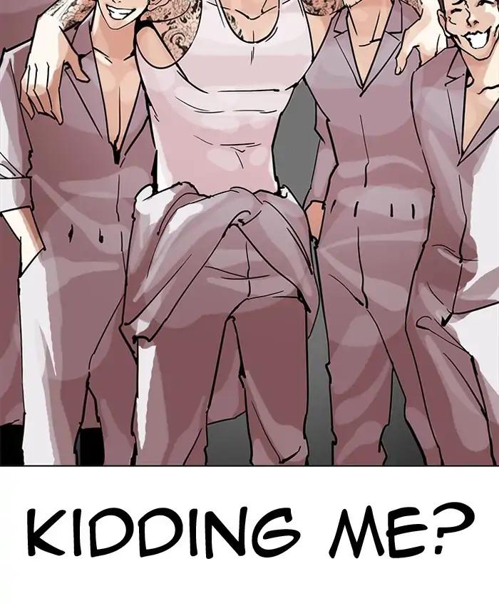 Lookism chapter 205 page 48