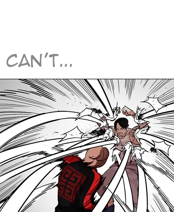 Lookism chapter 205 page 7