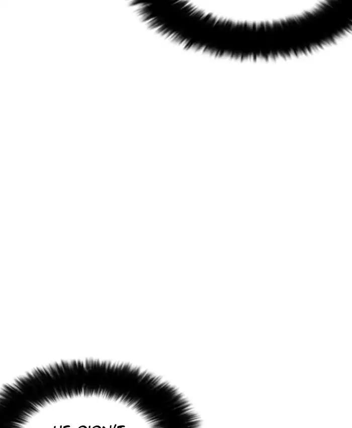 Lookism chapter 205 page 77