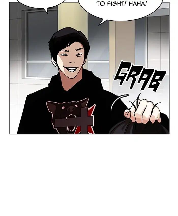 Lookism chapter 205 page 80