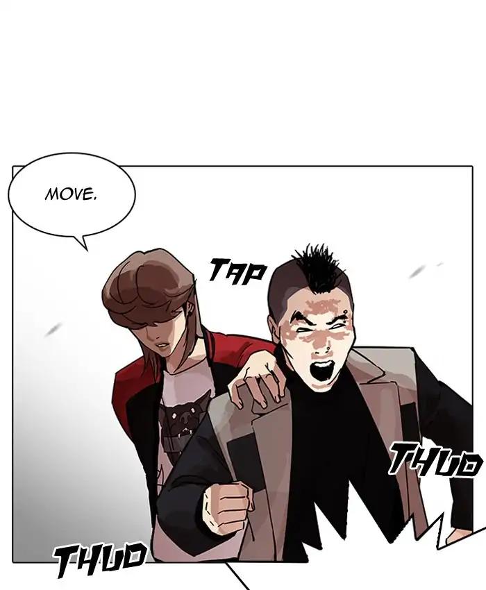 Lookism chapter 205 page 83