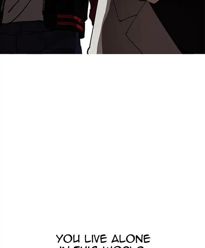 Lookism chapter 205 page 92