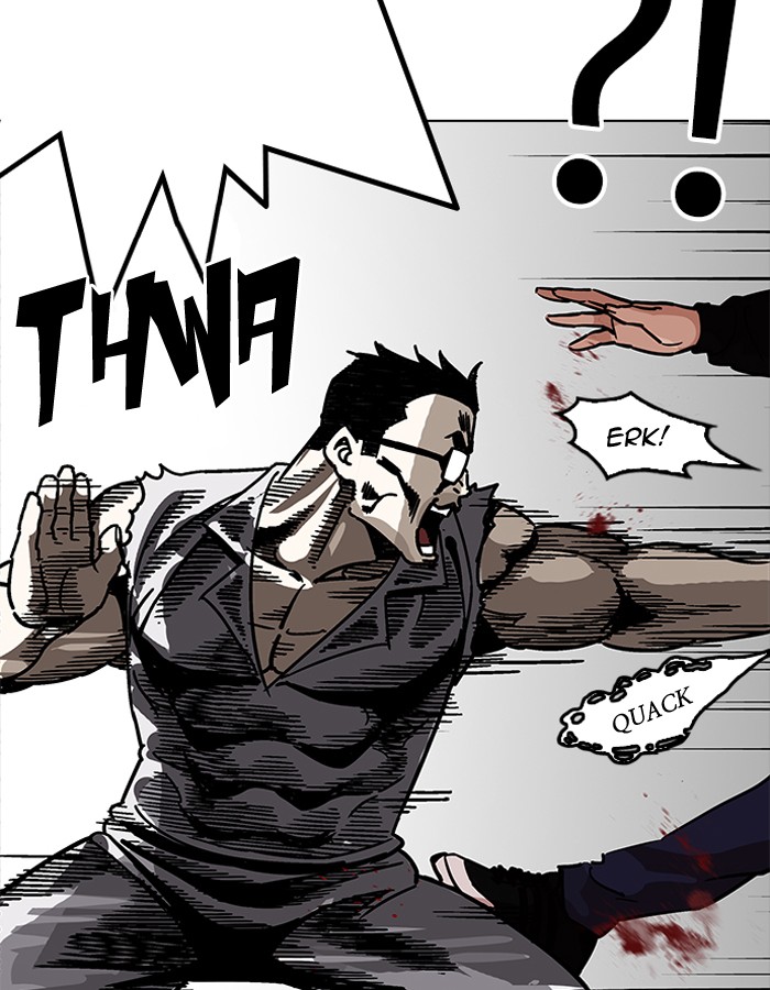 Lookism chapter 206 page 32