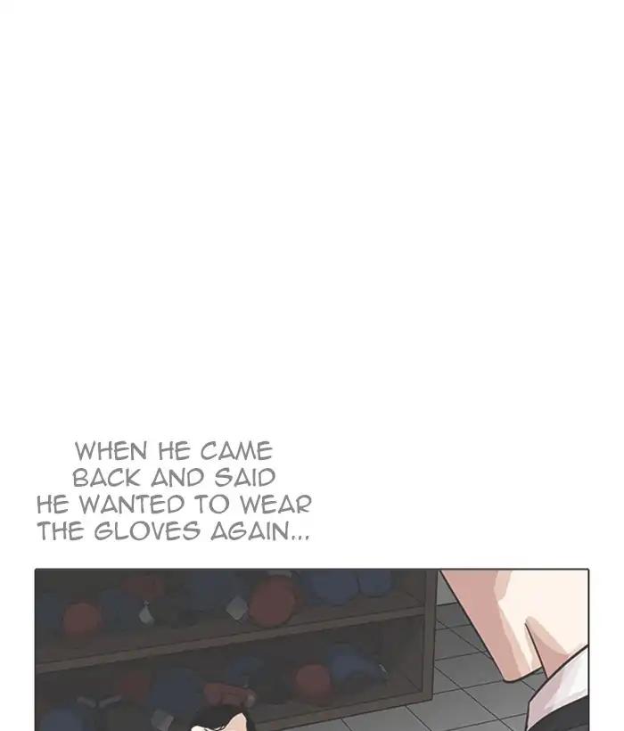Lookism chapter 207 page 23