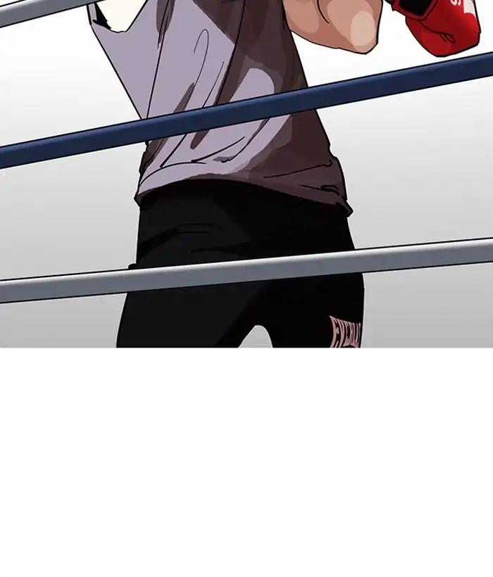 Lookism chapter 207 page 7