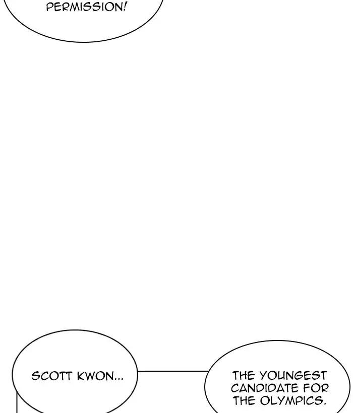 Lookism chapter 207 page 9