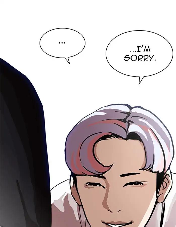 Lookism chapter 208 page 110