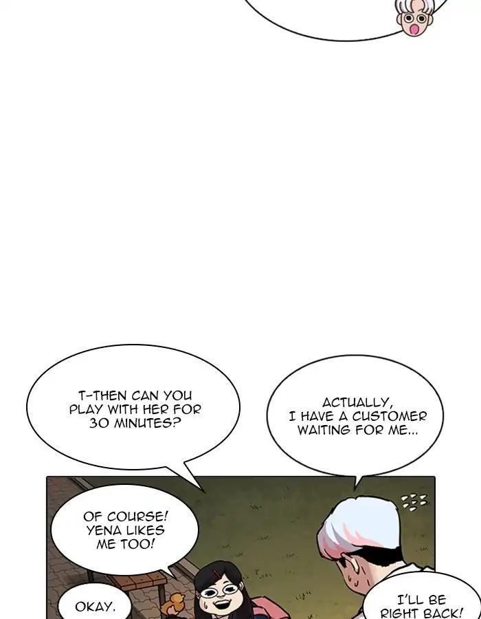 Lookism chapter 208 page 32