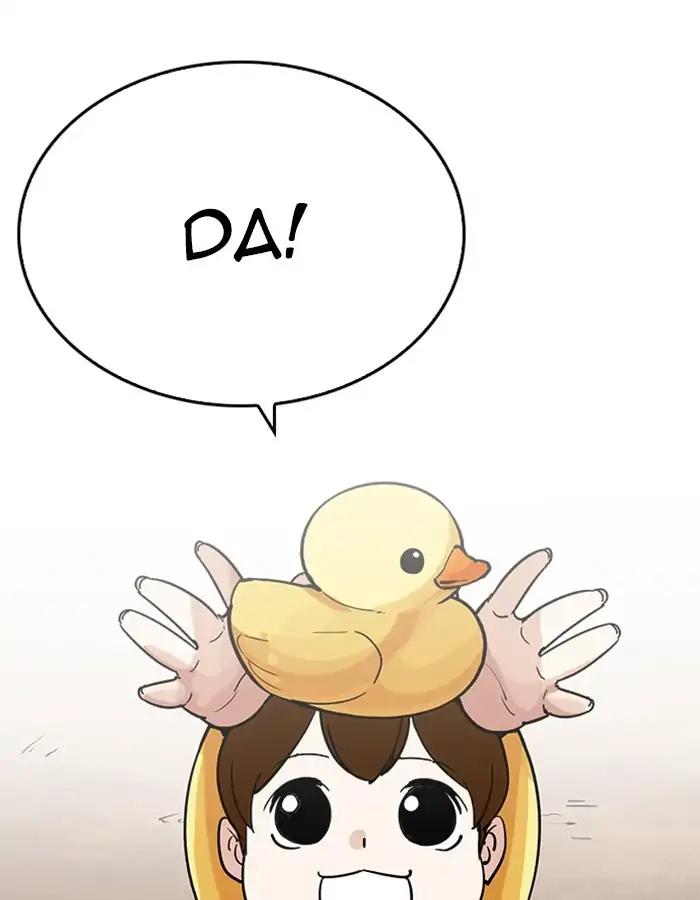 Lookism chapter 208 page 4