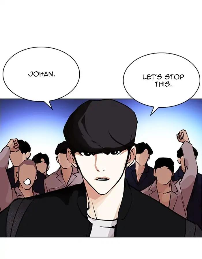 Lookism chapter 209 page 147