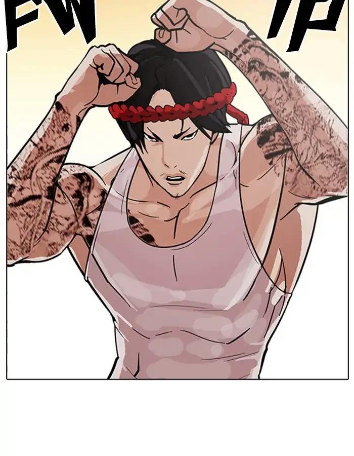 Lookism chapter 209 page 22