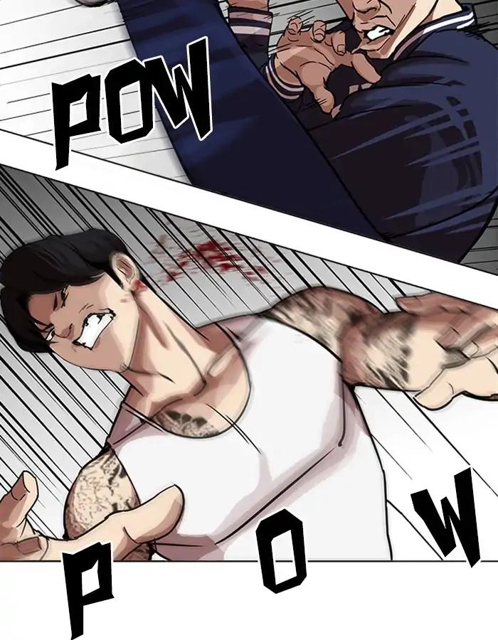 Lookism chapter 209 page 45