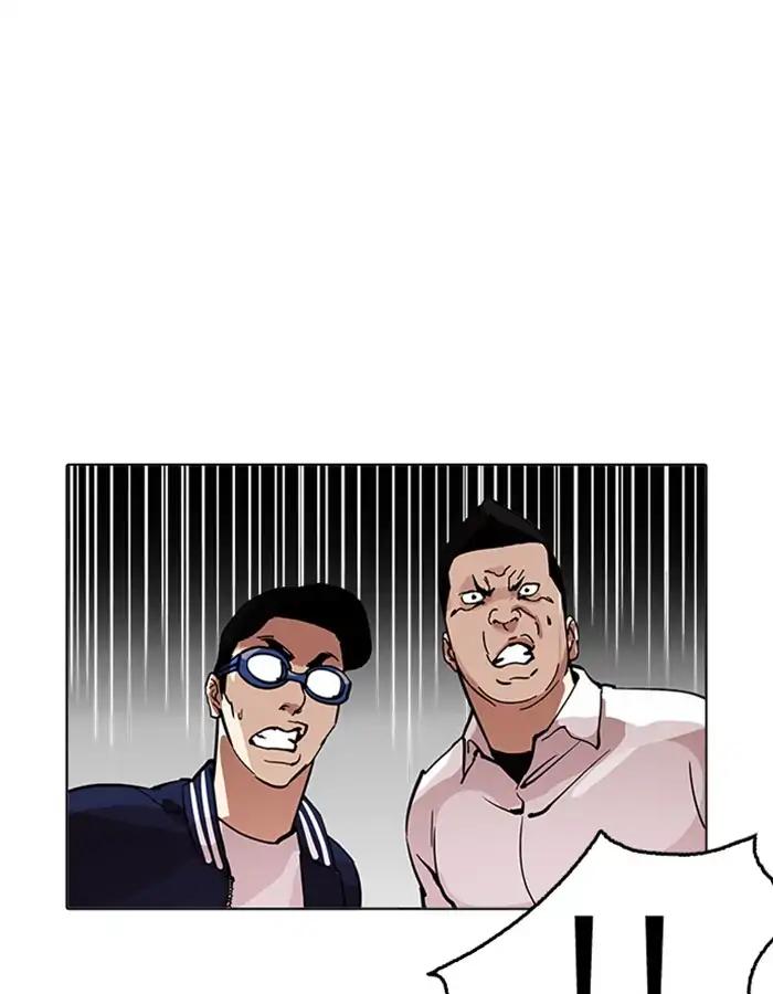Lookism chapter 209 page 64